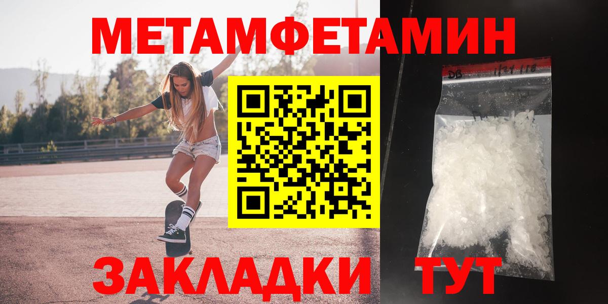 Амфетамин 97% Кулебаки