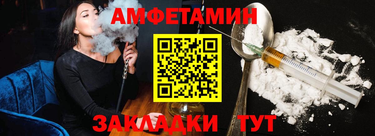 Кулебаки  COCAIN  Марихуана  Конопля  Где купить  ГАШ  Экстази  Вход с VPN  МЕФ кристаллы 