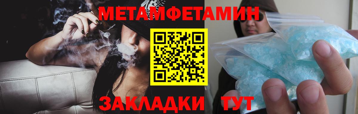 АМФЕТАМИН  АМФ VHQ  Амфетамин  Вход с VPN  Кулебаки 