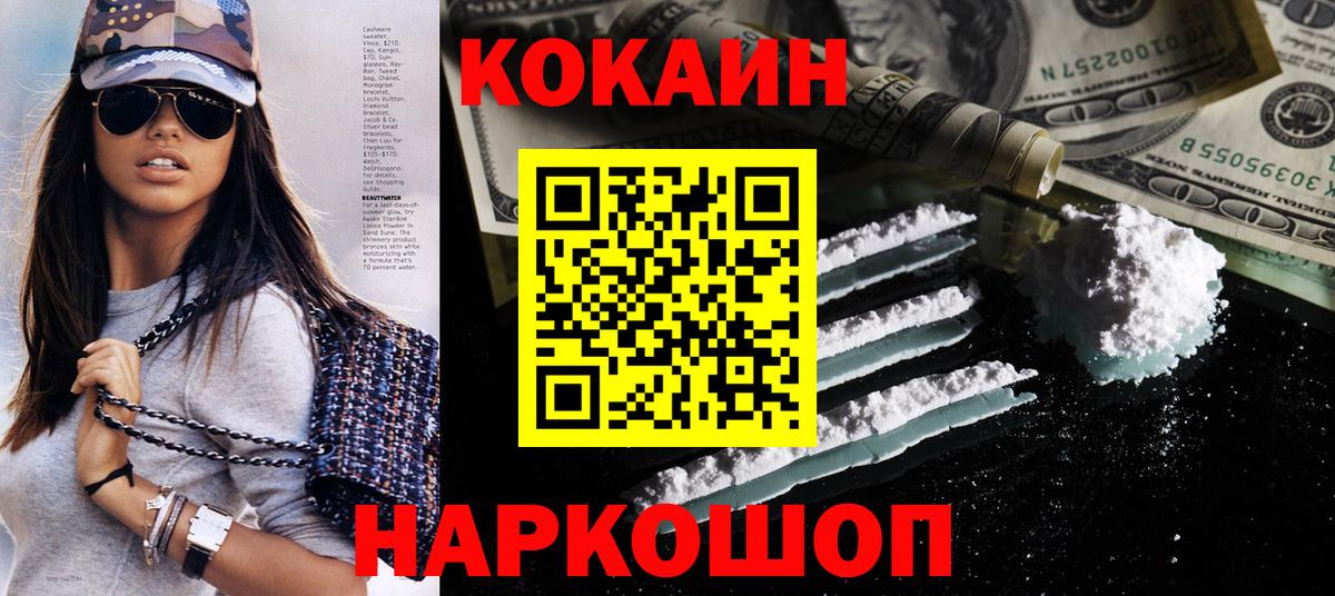Кокаин Боливия Кулебаки