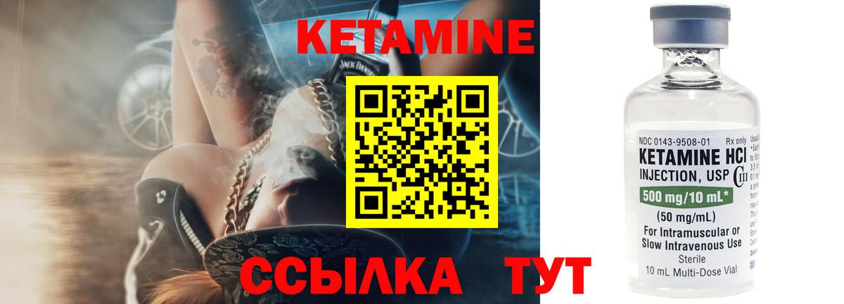 mega ссылки  Вход с VPN  Кулебаки  Кетамин ketamine 