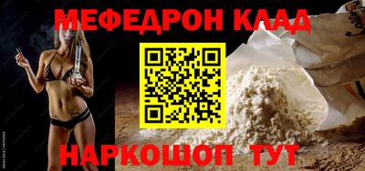 mix Камышлов