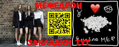 mix Камышлов