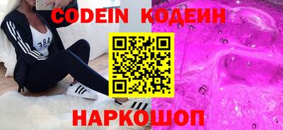 тгк Канаш
