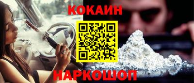 тгк Канаш
