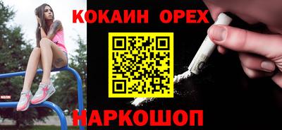 тгк Канаш