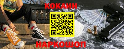 тгк Канаш