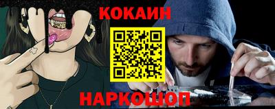 соль курить ск Кандалакша