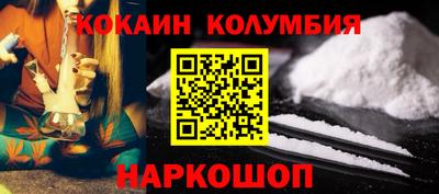 тгк Канаш