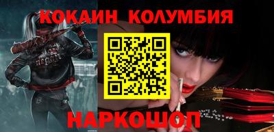 соль курить ск Кандалакша