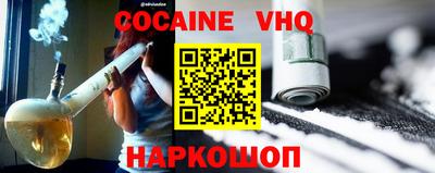 тгк Канаш