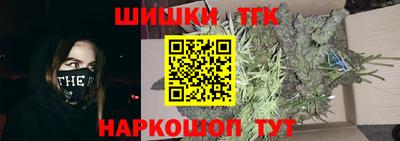 тгк Канаш