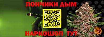 тгк Канаш