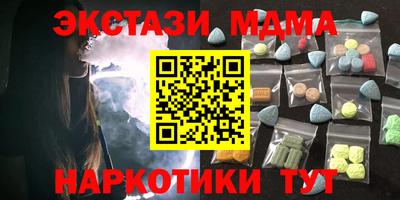 соль курить ск Кандалакша