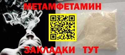 соль курить ск Кандалакша