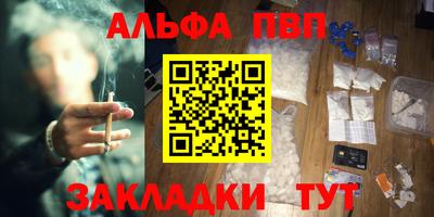 тгк Канаш