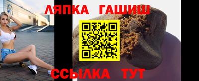 соль курить ск Кандалакша