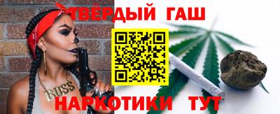 соль курить ск Кандалакша