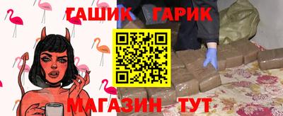 соль курить ск Кандалакша