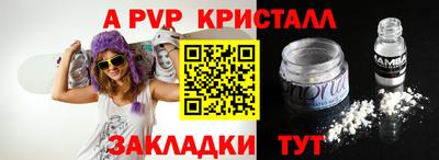 соль курить ск Кандалакша