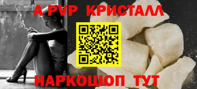 соль курить ск Кандалакша