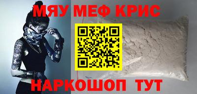 соль курить ск Кандалакша