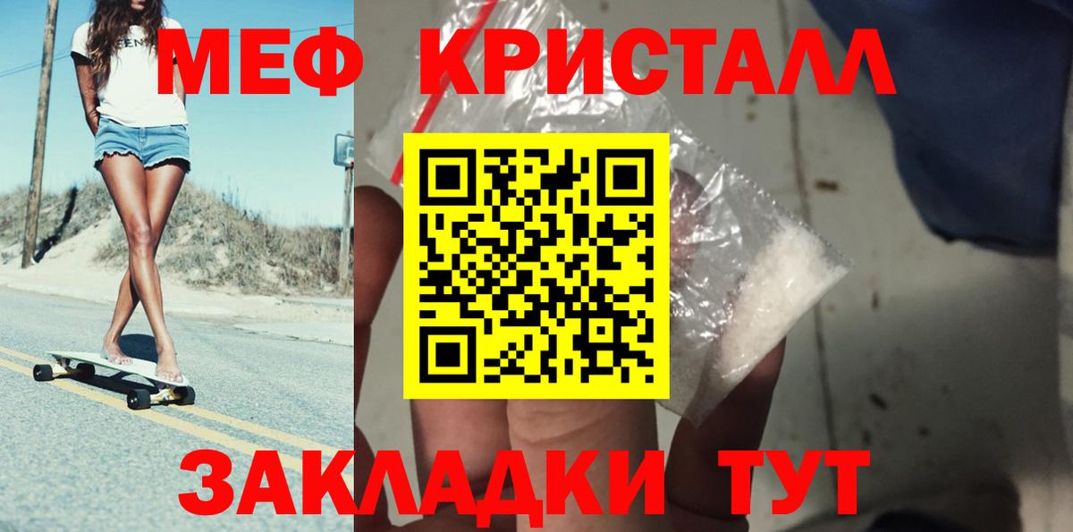 МЕФ мука Кулебаки