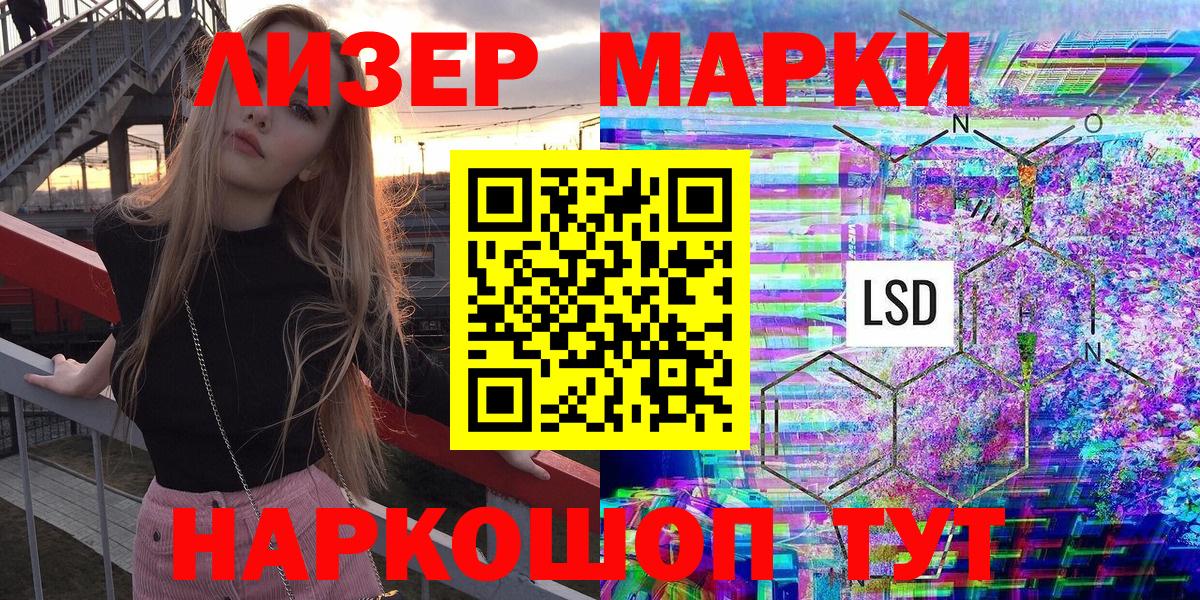 Наркотические марки 1,5мг  Вход с VPN  Кулебаки  Наркотические марки 1,5мг 
