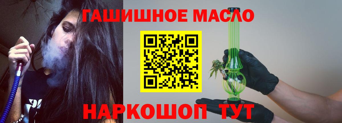 Дистиллят ТГК вейп Кулебаки