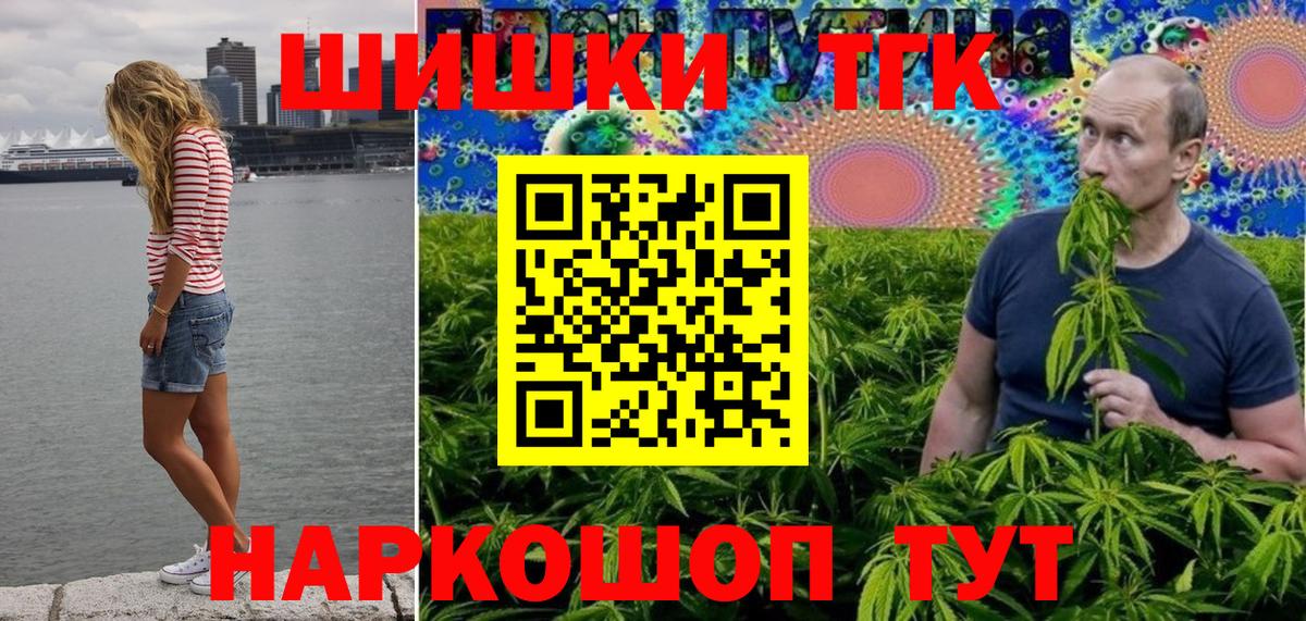 Марихуана тримм Кулебаки